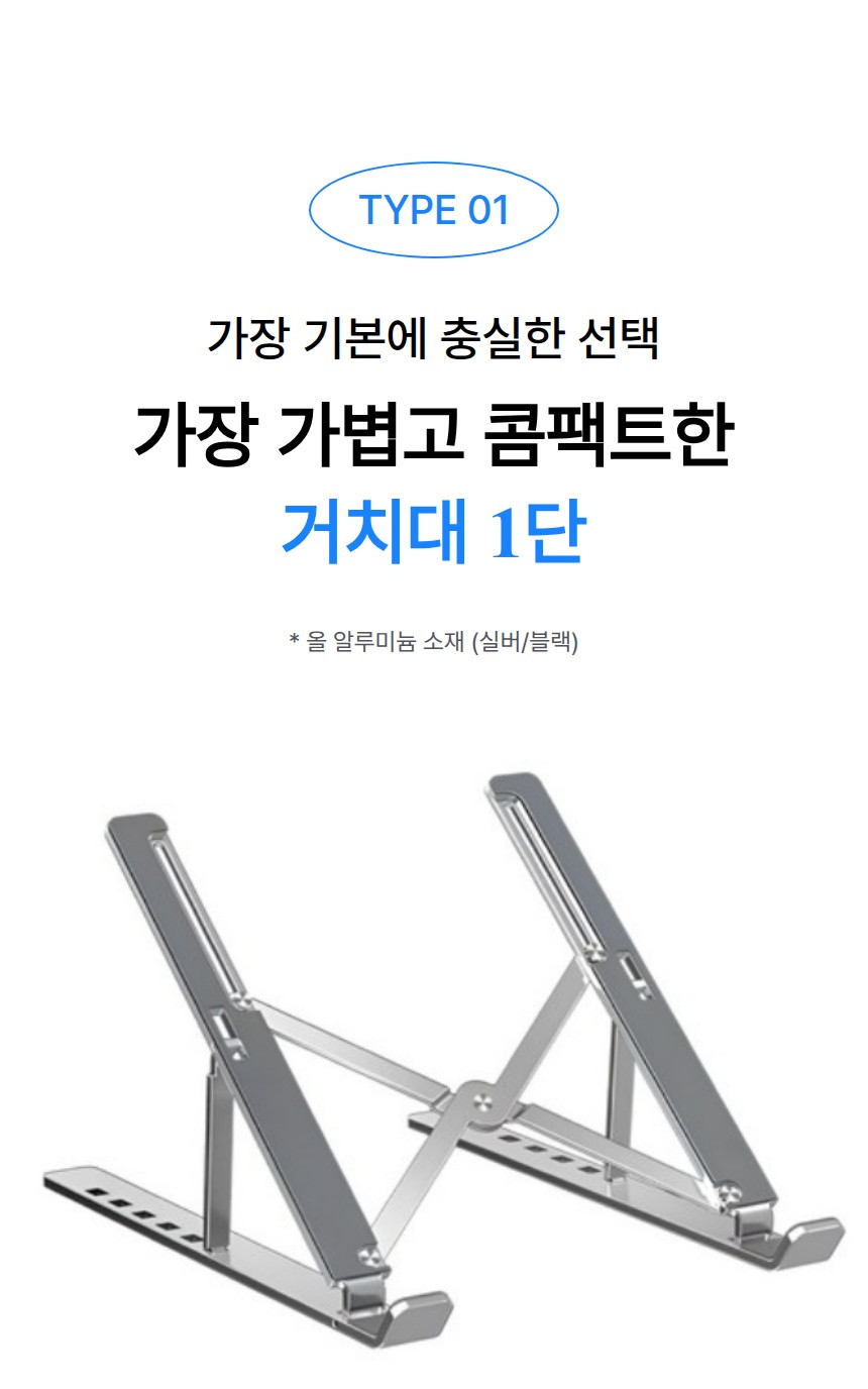 6-%EA%B1%B0%EC%B9%98%EB%8C%80_1%EB%8B%A8_%EC%86%8C%EA%B0%9C.jpeg?type=w860