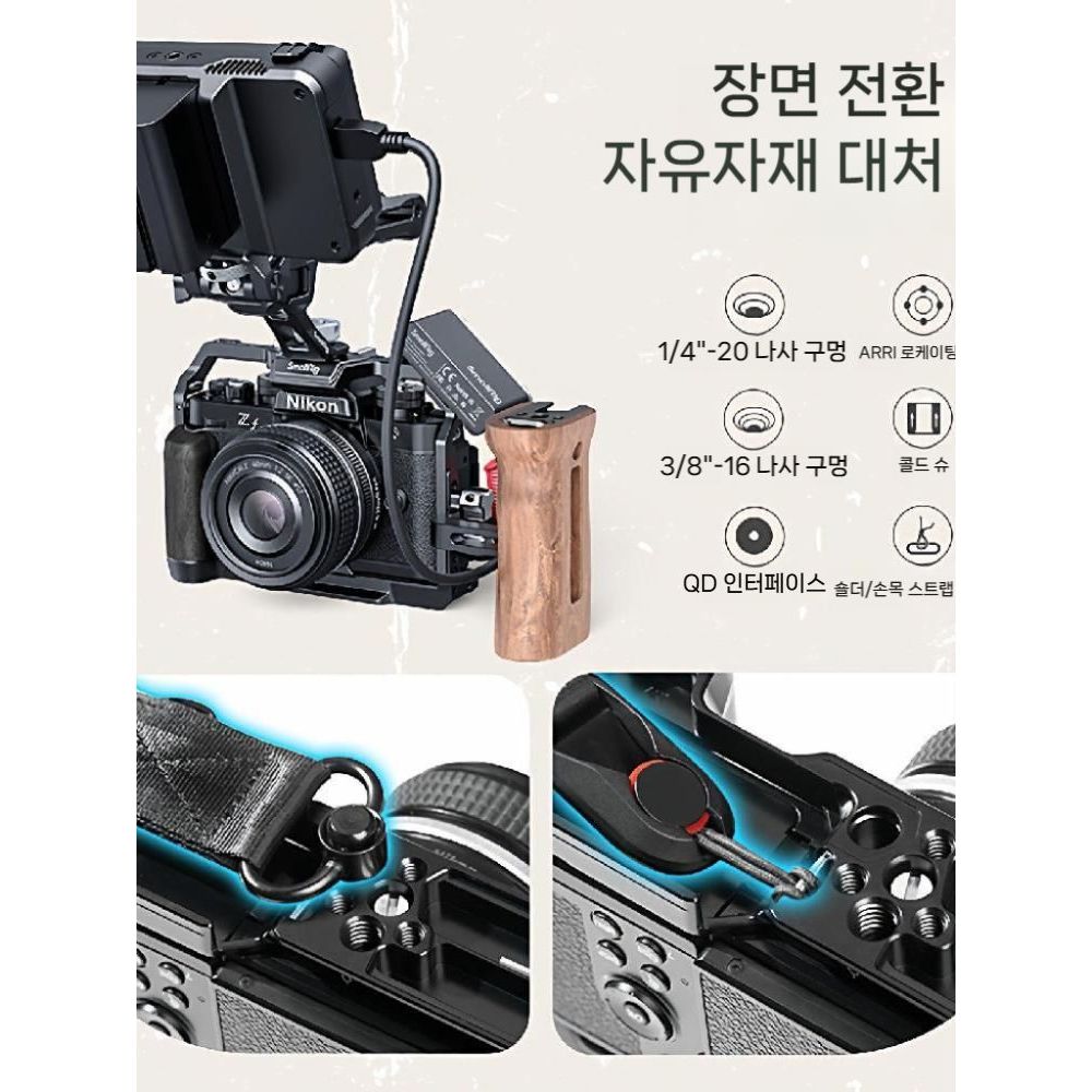 니콘 Zf L자형 손잡이용 나무 L보드 그립 토끼 케이지 수직 확장 프레임 키트 - 상세 이미지 5