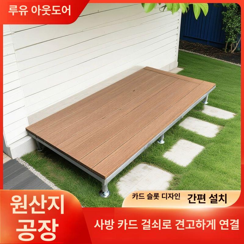 야외용 테라스 나무 정원 마당 조립식 평상 실내 옥상 평방미터당 가격 - 상세 이미지 3