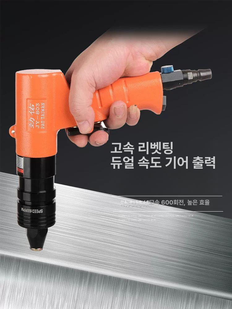 팝 너트 건 공압식 에어 인서트 리벳 너트 M3 볼트 체결 고속 3000RPM 산업용 블랙JY-802A M5 헤드 포함 - 상세 이미지 4