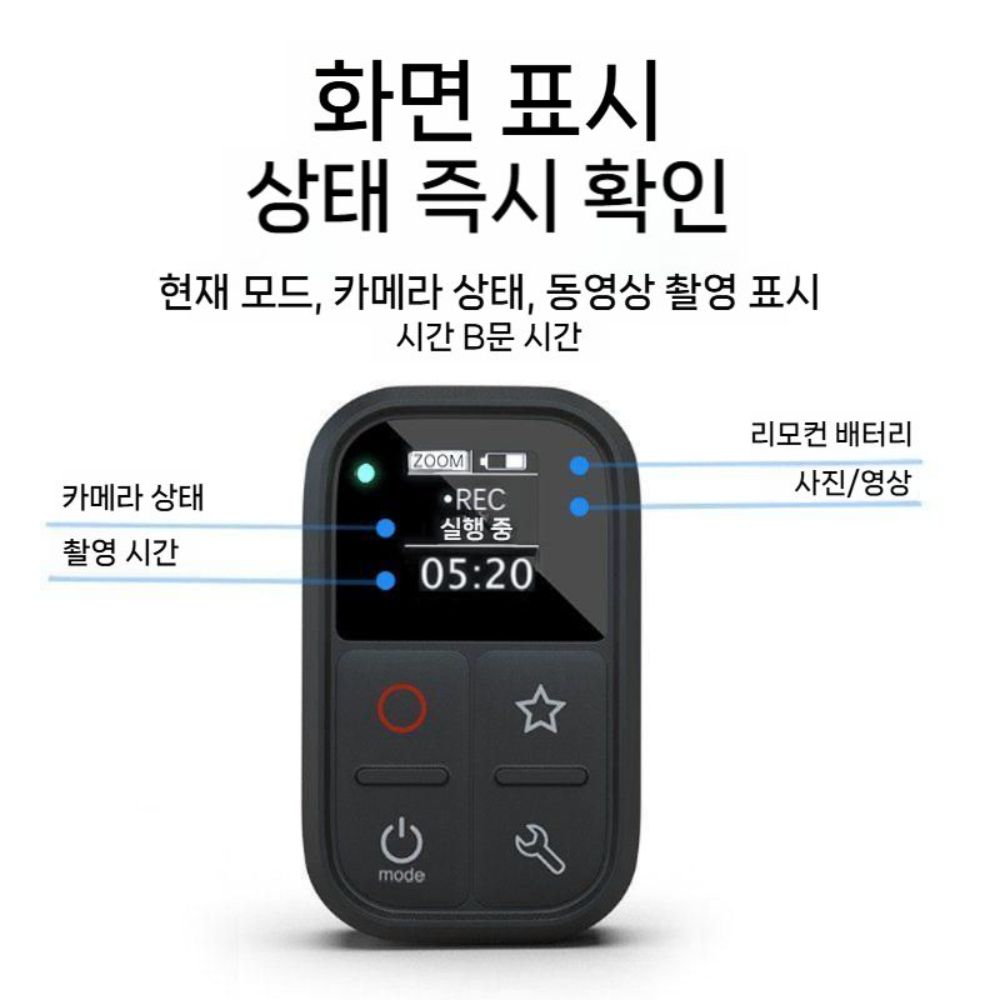 니콘 ZF 카메라 무선 블루투스 리모컨 스크린 화면 셔터 사진 비디오 컨트롤러 - 상세 이미지 3