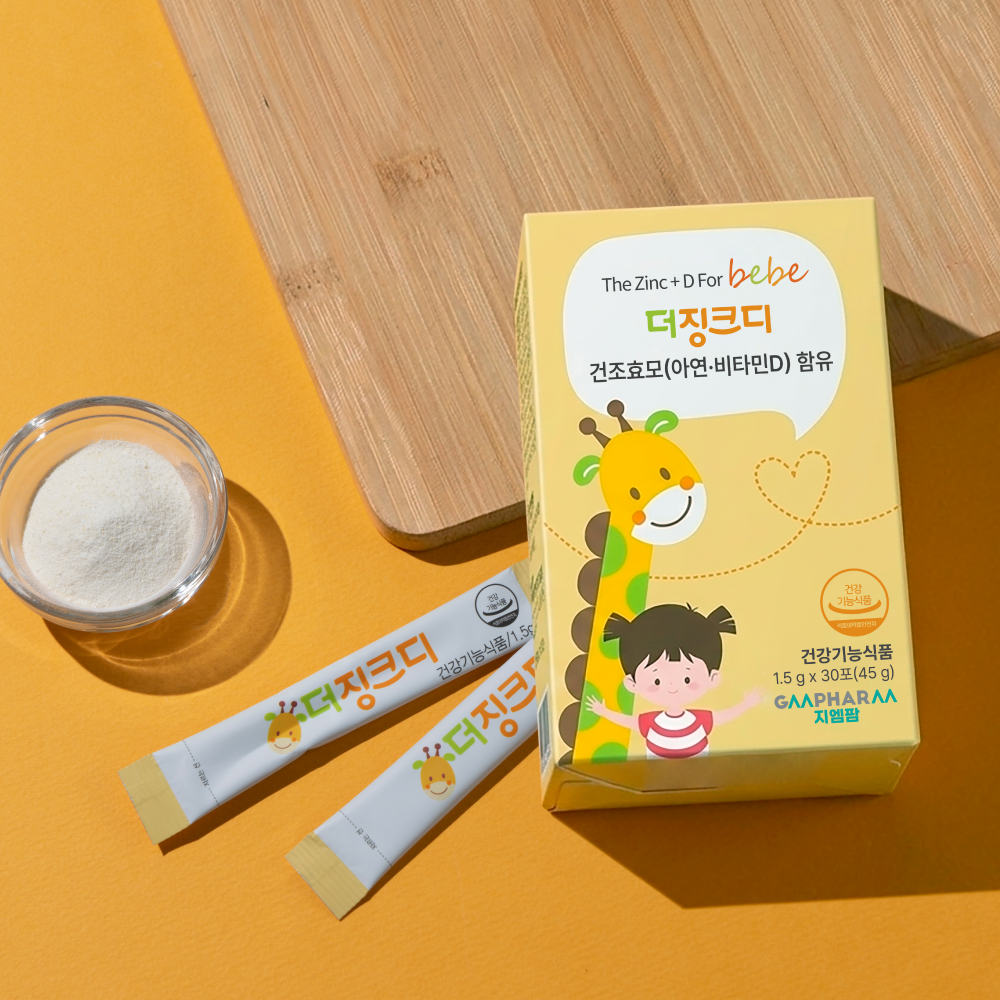 지엠팜 더징크디 아기 어린이 아연 비타민D 유아 키즈 면역력 영양제 30포, 1개 - 상세 이미지 3