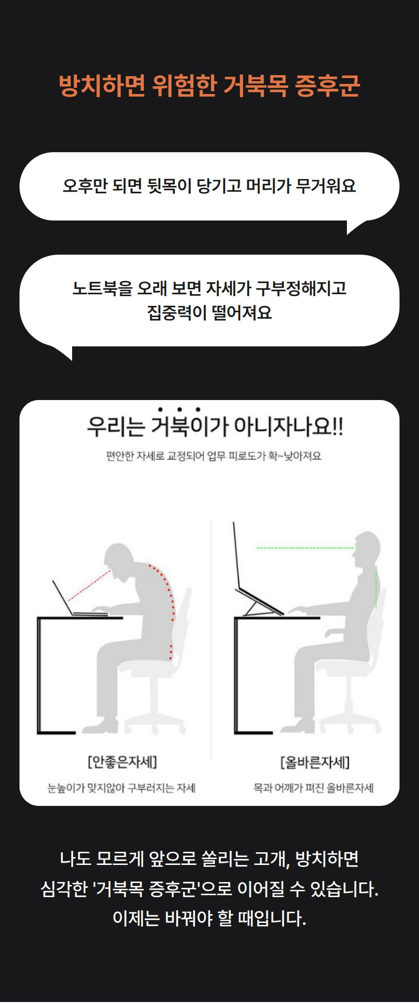 4-%EB%AC%B8%EC%A0%9C_%EC%A0%9C%EA%B8%B0_%EC%84%B9%EC%85%98_2.jpeg?type=w860