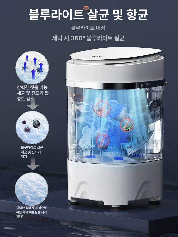미니 세탁기 5kg 가정용 접이식 기숙사 소형 자취생 올인원 건조기능 6키로 고급형 내구성 - 상세 이미지 4
