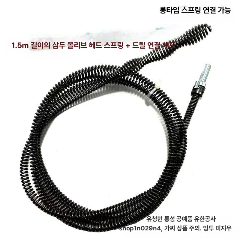 주방 화장실 배수관 싱크대 변기 욕실 하수구 막힘 제거 강력 5미터 고강도 유연 스프링 5m + 드릴 - 상세 이미지 2
