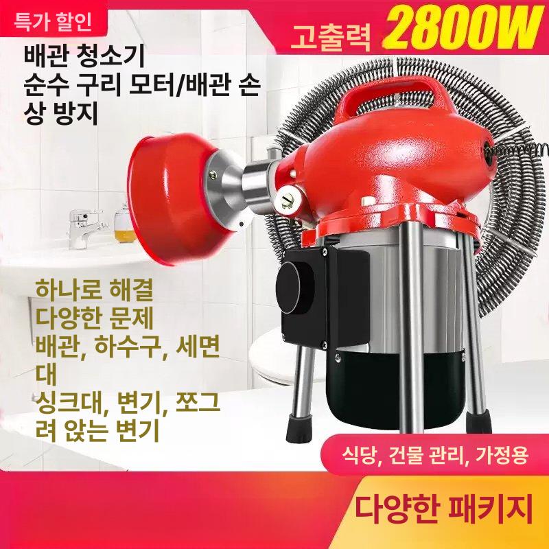하수구뚫는장비 싱크대배관막힘 배관 청소기 싱크대 5m 고급형 내구성 강화 튼튼한 제품 - 상세 이미지 2
