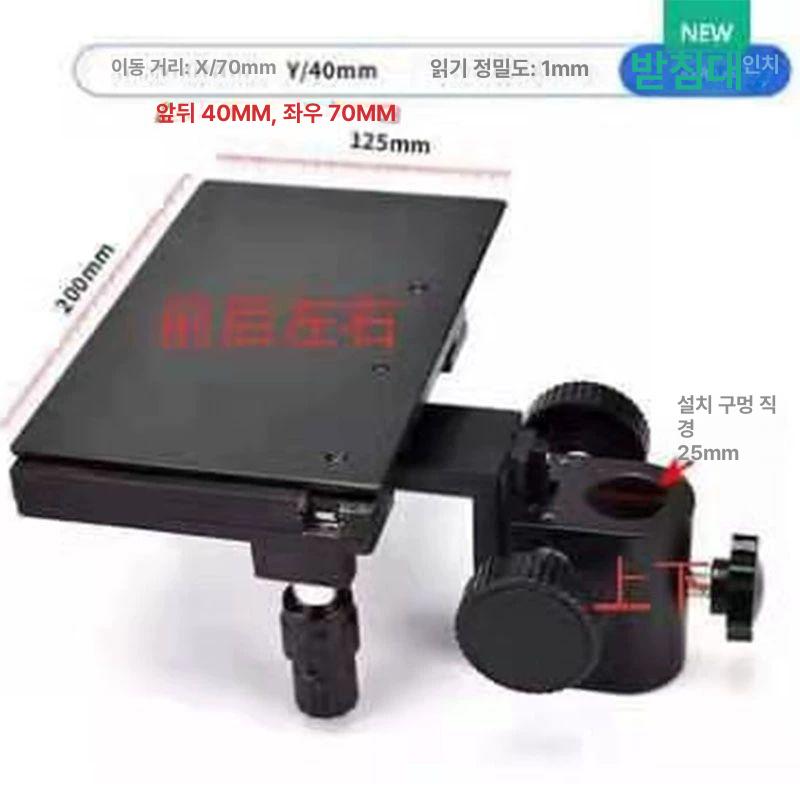 광학 현미경테이블 받침대 xy축 xy 미세 플랫폼 조정 강황색 스탠드 절연 실험실 - 상세 이미지 2