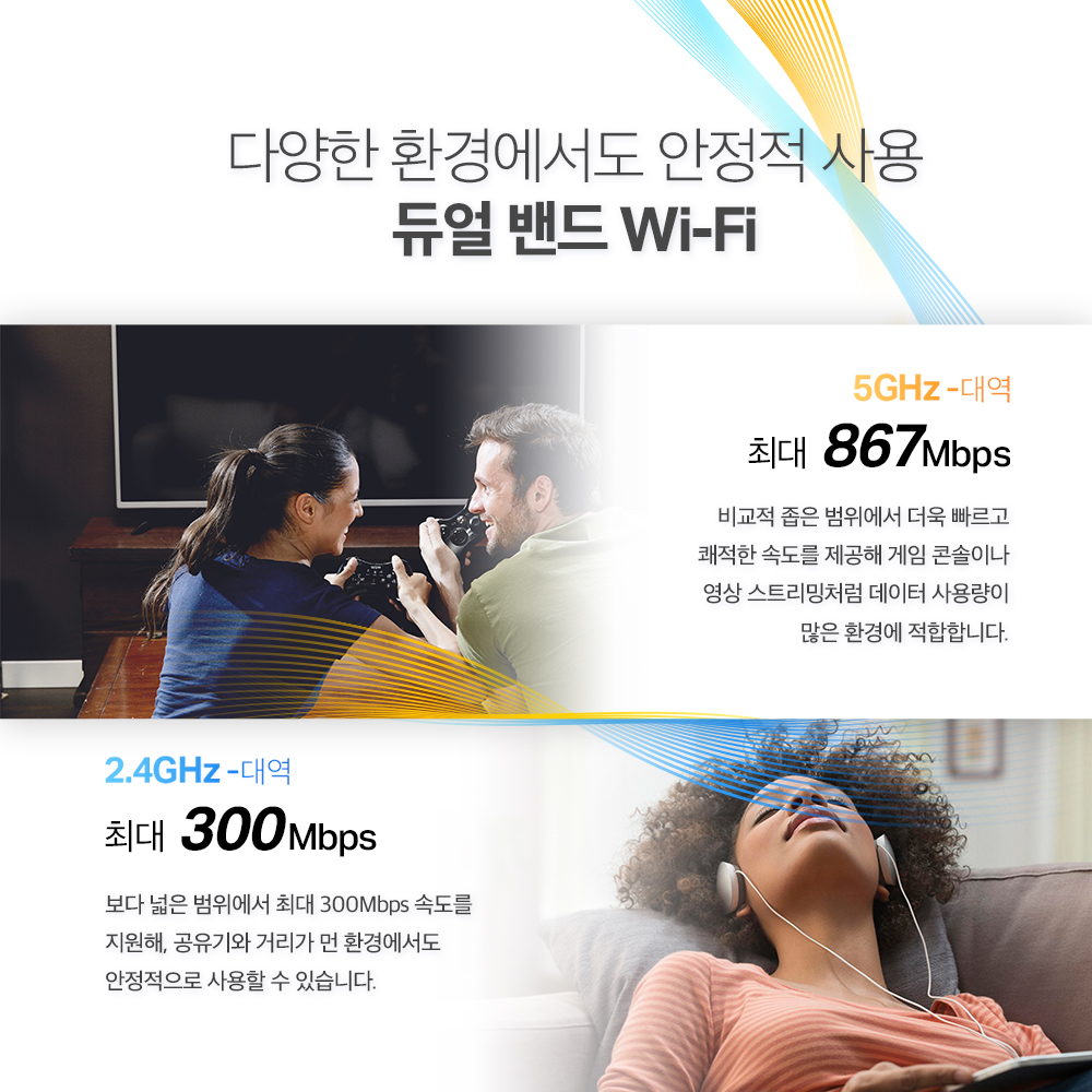 티피링크 AC1200 Archer C50 듀얼밴드 Wi-Fi 5 유무선 와이파이 인터넷 공유기 이미지 4