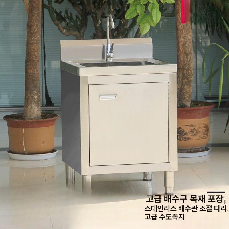 스텐 싱크대 업소용 야외 식당 스테인레스 풀 세면대 세척 주방 영업용 카페 - 상세 이미지 2