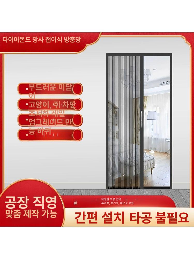슬라이딩 자바라 방충망 스테인리스 샷시 창문 문틀 방충망 - 상세 이미지 4