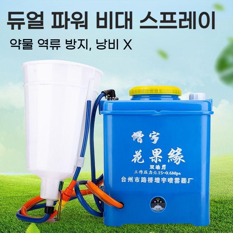 포도전동분무기 약액회수 과수원 농약살포 bying24 - 상세 이미지 2