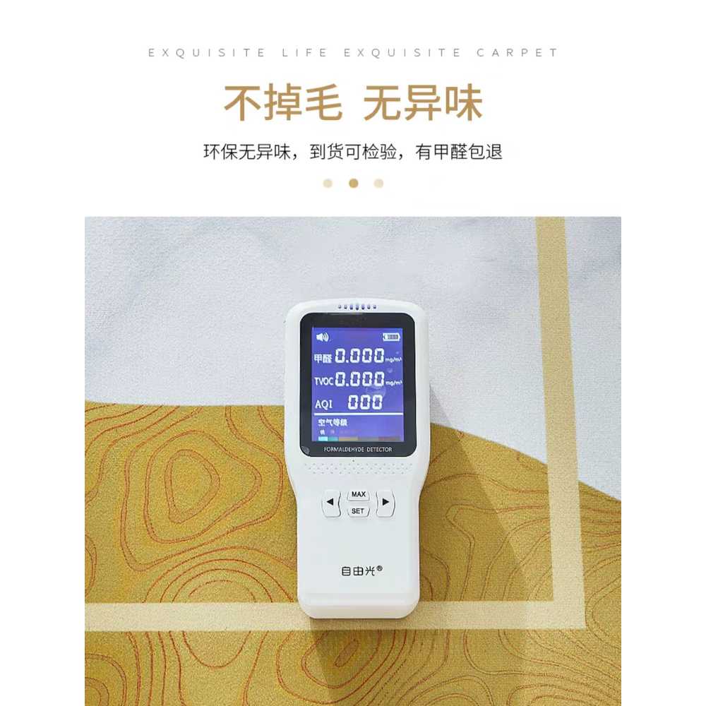특대형 사각 카페트 4m 3미터 용 거실 중국식 바닥 패드 - 상세 이미지 4