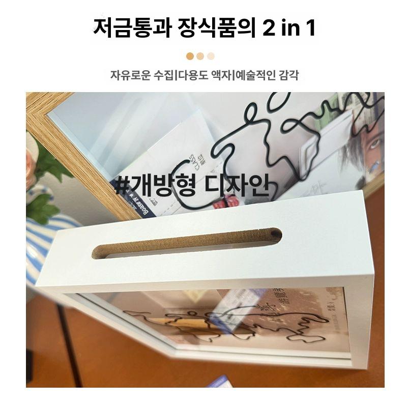 여행티켓 보관함 추억상자 콜렉트 투명 아카이브 맵박스 화이트 [지도 스타일] 20x20cm - 상세 이미지 5
