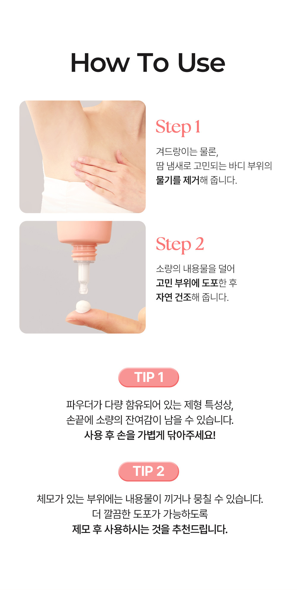 crème tone up déodorante so natural coréen