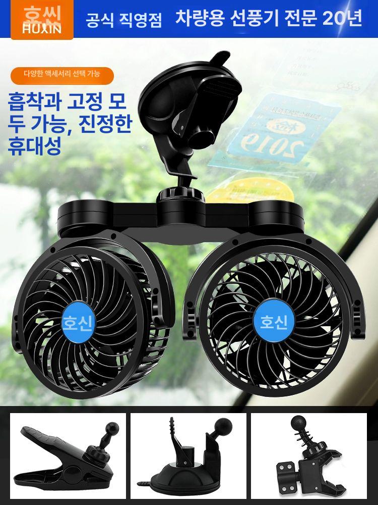 화물차용 써큘레이터 무소음 집게형 흡반 자동차 usb 흡착기 지게차 차량용 범용 클립형 - 상세 이미지 2