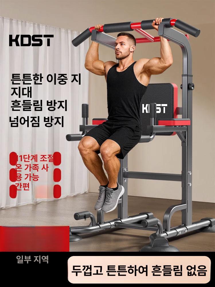 풀업 머신 피트니스 걸이 치닝디핑 패럴러바 홈짐 턱 디럭스 롱타입 와이드 팔꿈치 높은형 - 상세 이미지 2