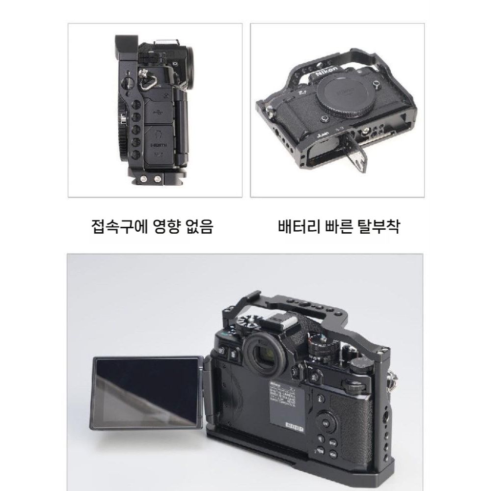 카메라 토끼 케이지 니콘 ZF 케이스 확장 프레임 수직 촬영 프레임 - 상세 이미지 3