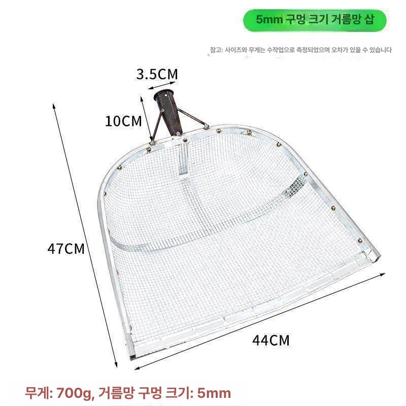 자갈채 선별기 돌고르는삽 농업용 분리기 거름망 머리 어랭이 텃밭 삽 뜰채 농기구 - 상세 이미지 4