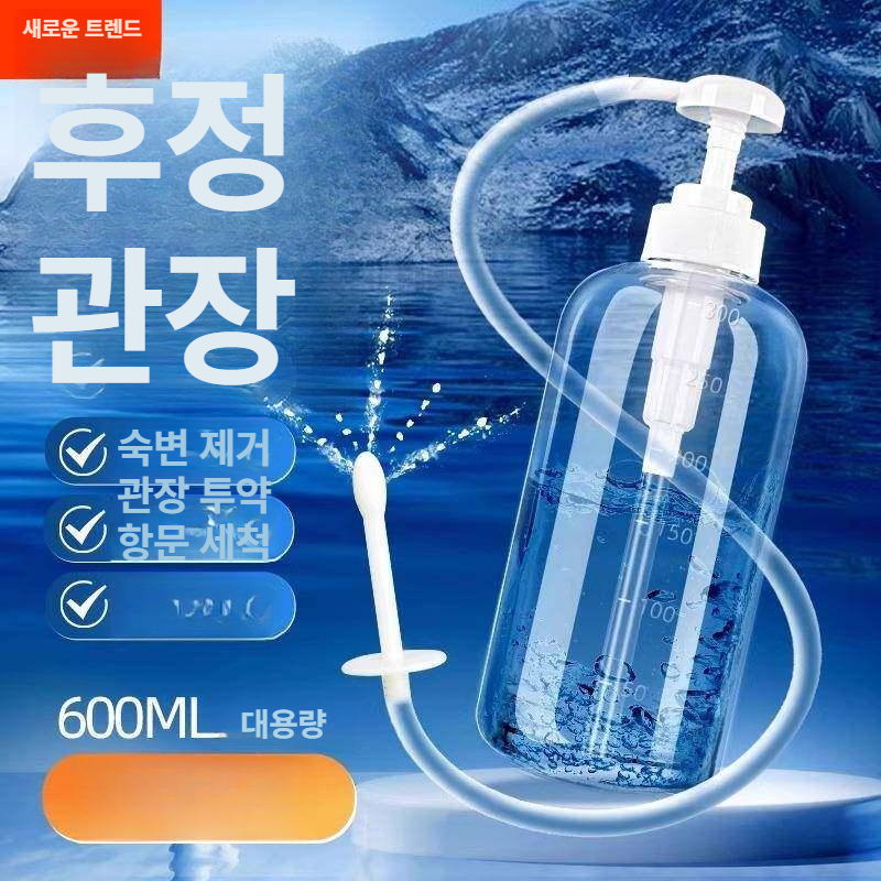 관장기구 도구 장청소 성인 슬립 입체 방지 300ml 세척기 + 세척 헤드 1개 - 상세 이미지 2