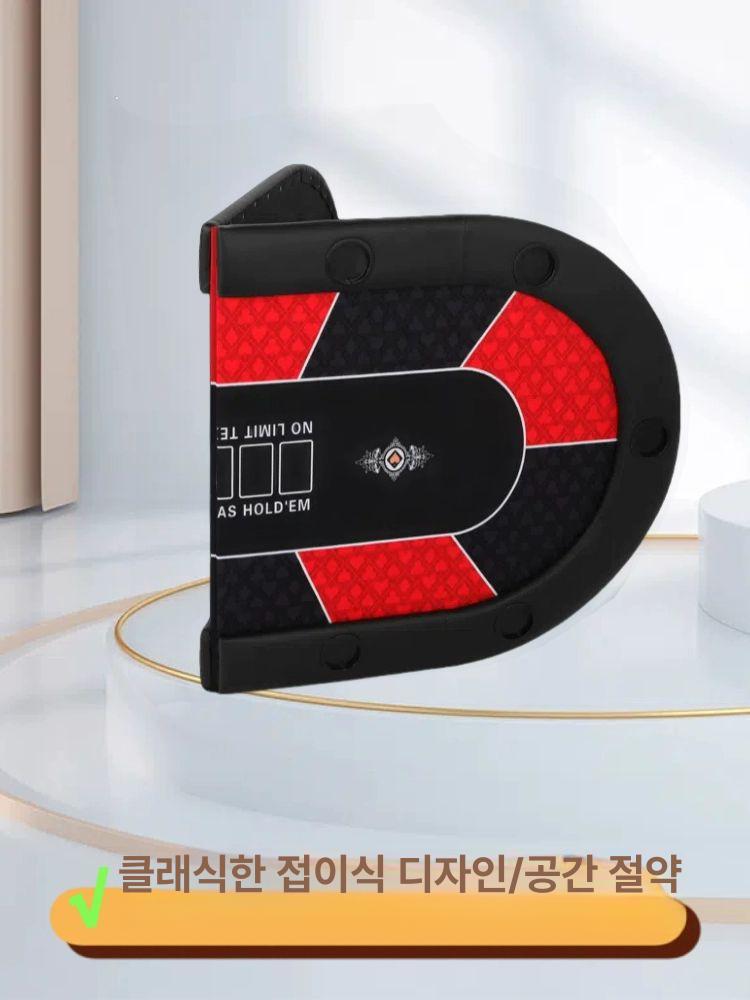 접이식 홀덤테이블 홀덤 타원형 포커 보드게임판 푹신한 팔걸이 컵홀더 칩트레이 철제다리 라운드 접이식 테이블 패널 [지름 120cm] - 상세 이미지 3