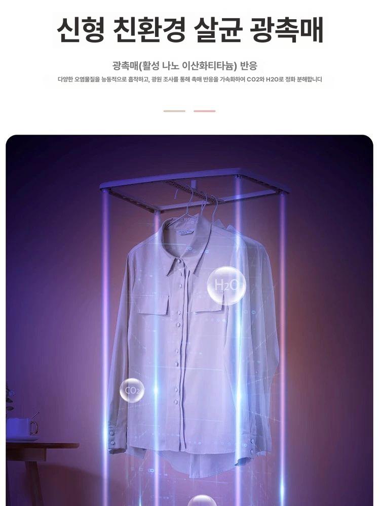 접이식 소형 기숙사 스팀 의류 건조기 200L 스타일 고급형 내구성 강화 - 상세 이미지 4