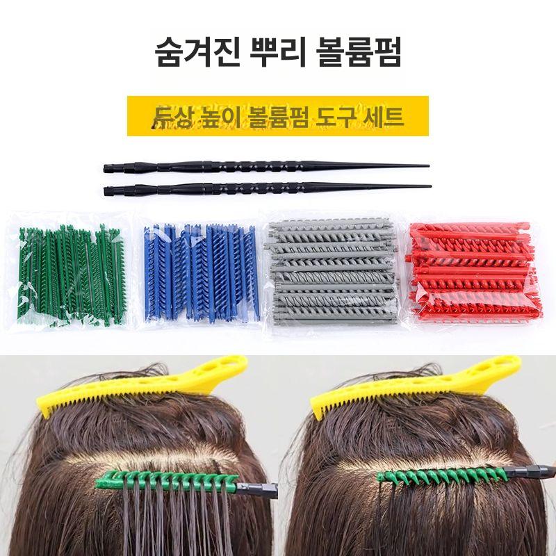 뿌리볼륨 모류교정 롯드 집게 펌 헤어 셀프파마 4종 [PH1 모델] 업그레이드된 루트 볼륨라이징 - 상세 이미지 4