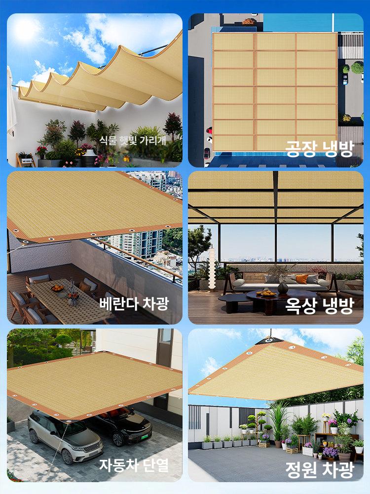 대형 썬쉐이드 그늘막 방수 직사각형 차량용 차광막 차단 4mx5m - 상세 이미지 5