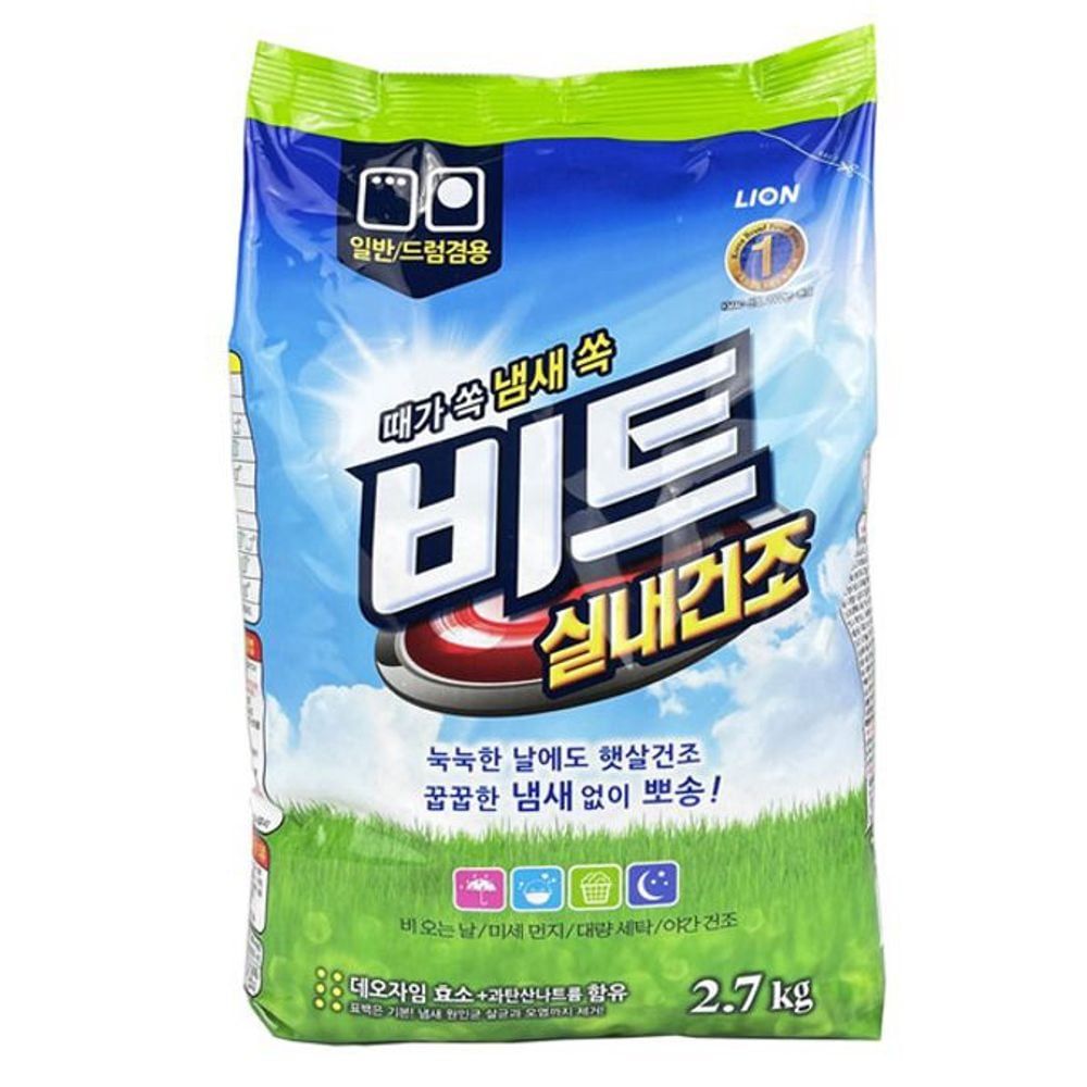 실내건조 세탁기 가루 빨래 세탁 세제 비트 2.7kg - 상품 이미지