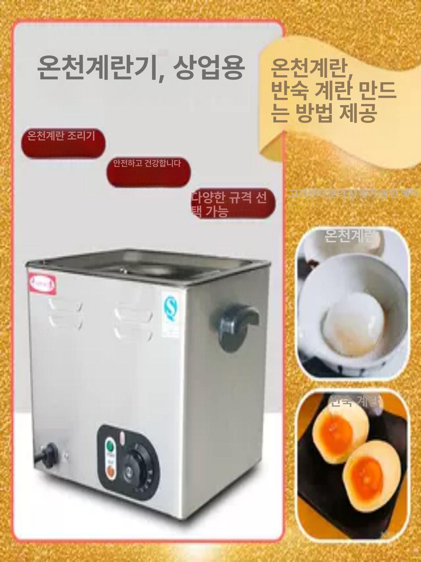 전기 중탕기 데우기 대용량 스텐 사각 업소용 온도조절 소스탕 멜팅기 음식 보온 워머 EF-01 내부망 없음 - 상품 이미지