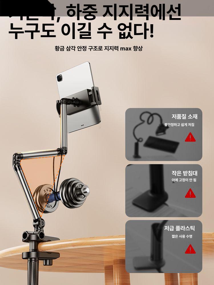 맥세이프 거치대 핸드폰암 휴대폰 핸드폰 클램프 아이폰 갤럭시 메탈 관절 조인트 - 상세 이미지 4