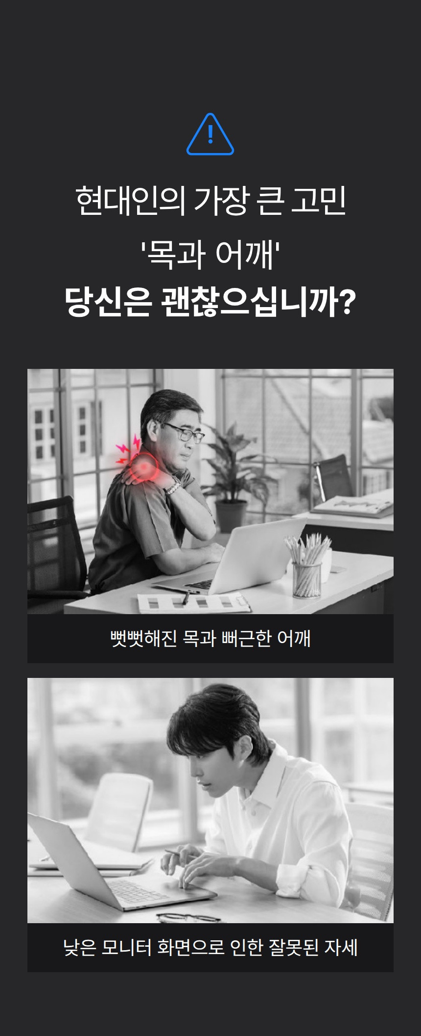 2-%EB%AC%B8%EC%A0%9C_%EC%A0%9C%EA%B8%B0_%EC%84%B9%EC%85%98_1.jpeg?type=w860