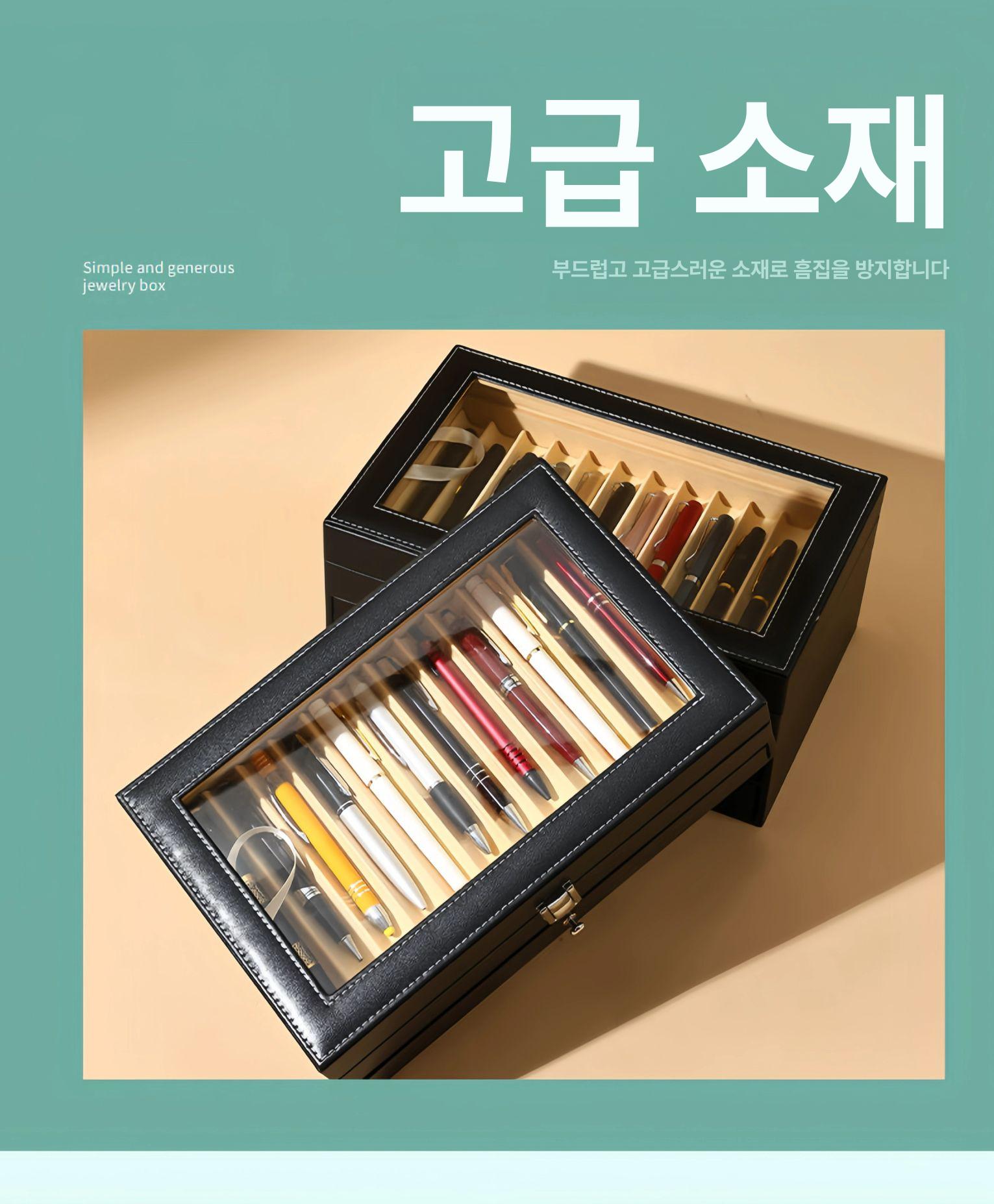 고급형 대용량 만년필보관함 가죽케이스 트레이 3단 블랙 2단 내부 베이지옐로우 24개 - 상세 이미지 5