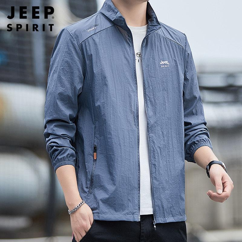 JEEP 남성 여름 냉감 점퍼 바람막이 초경량 자켓 자외선 차단 - 상품 이미지