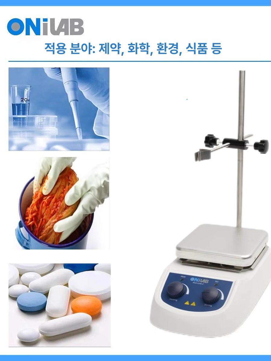 자석교반기 소형 마그네틱 교반기 실험용 액상 가열 실험실 연구실 자기 믹서기 자석 믹서 배합 - 상세 이미지 4