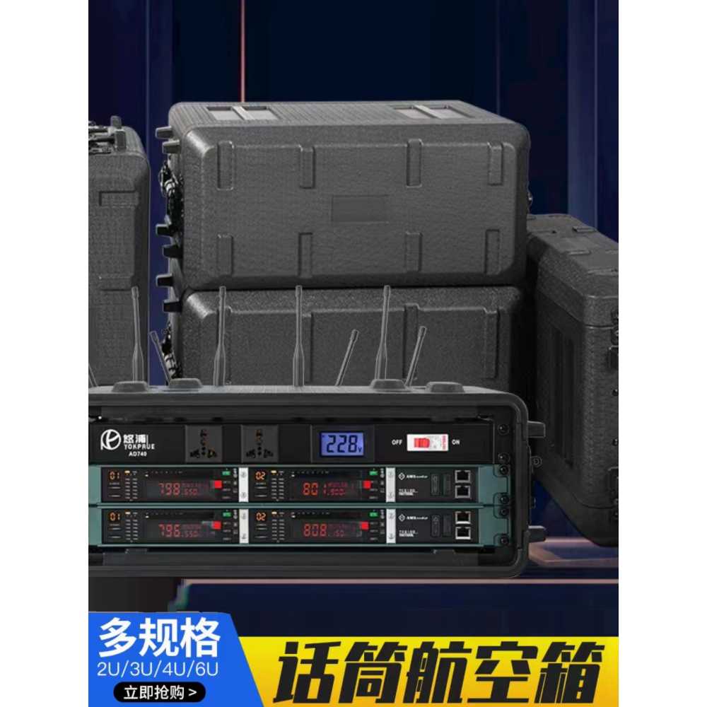 6U 장비 무선마이크 무대 케이스 용 스텐드 오디오 휴대 - 상세 이미지 2