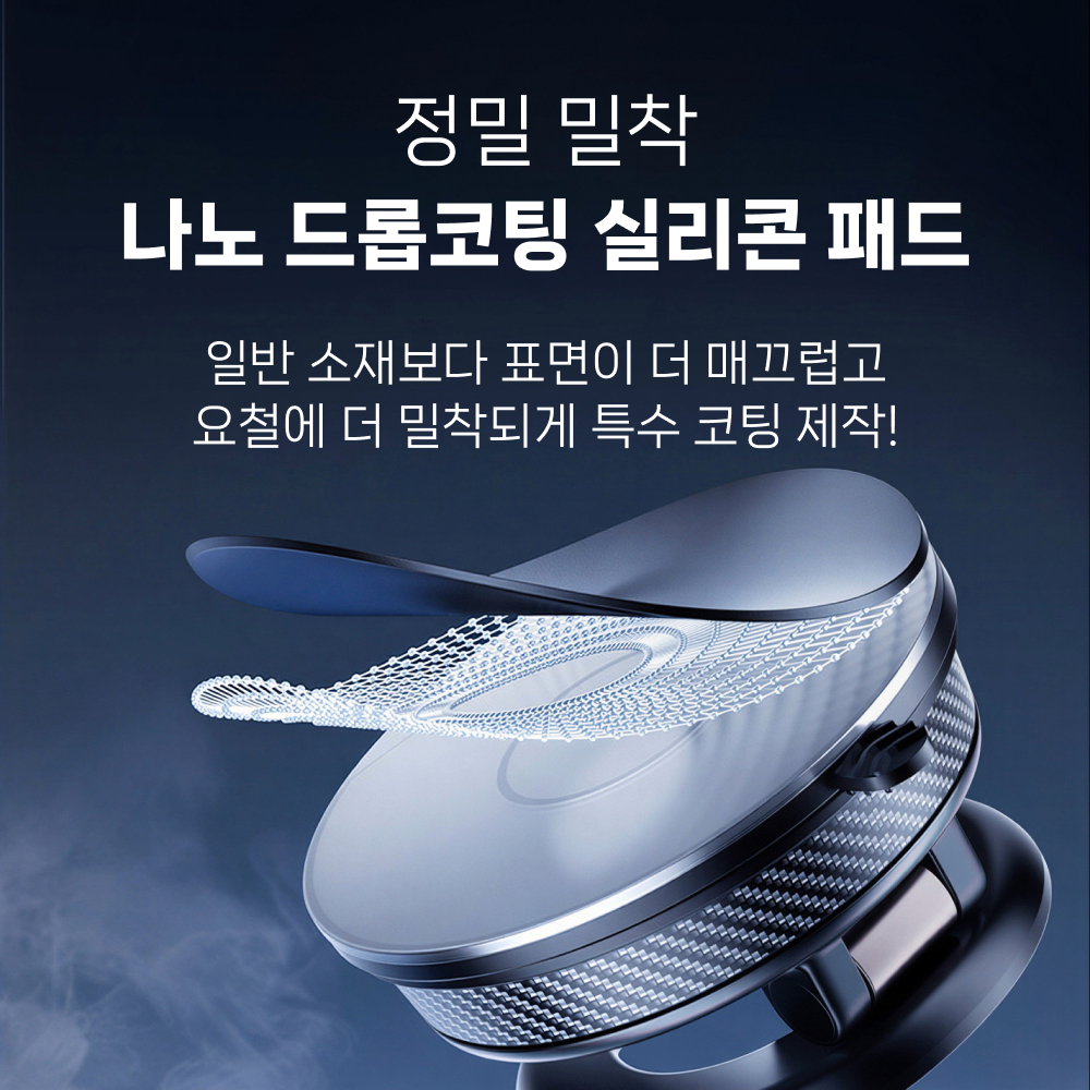 맥온 맥세이프 차량용 거치대 초강력 진공흡착 대시보드 1080도 회전 GV80 - 상세 이미지 3