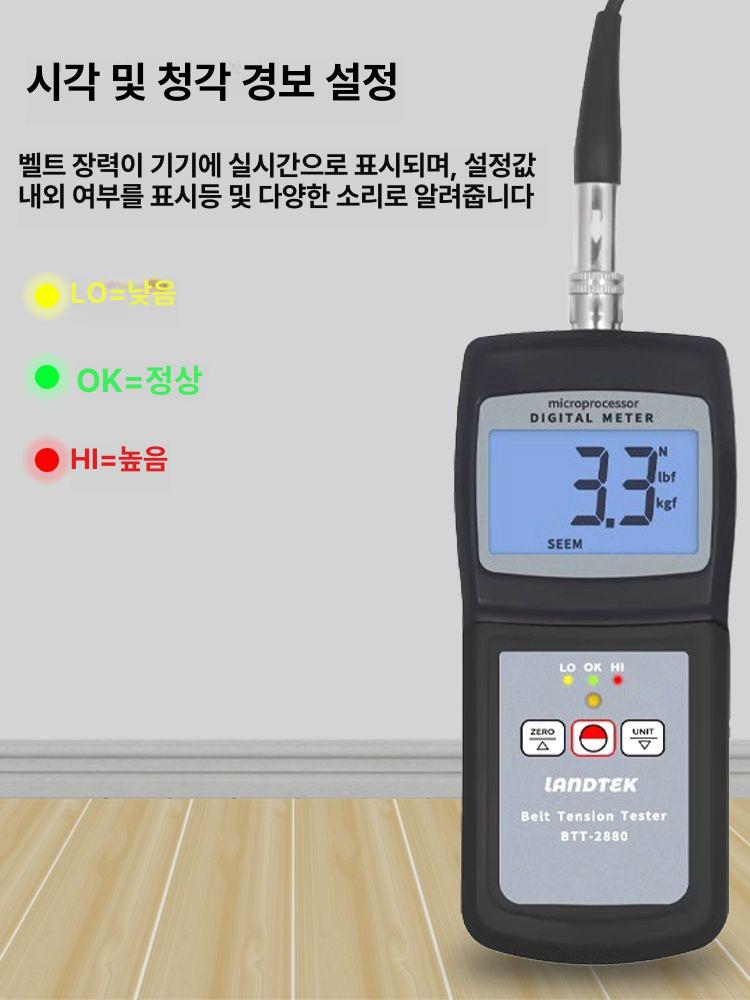 벨트 텐션 장력계 메타 접촉식 인장력 미터 측정 삼각형 시험기 푸시풀 게이지 디지털 - 상세 이미지 3