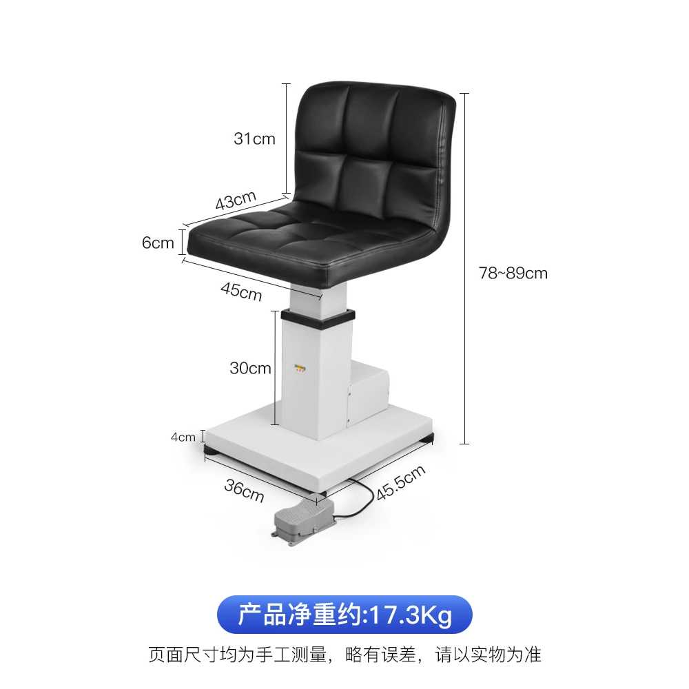 안경원 검안 의자 높낮이 시력측정 용 검사 시력 안과 - 상세 이미지 3
