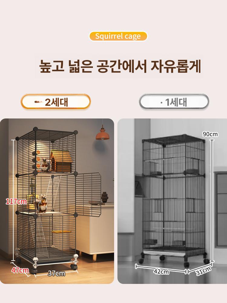 다람쥐 슈가글라이더 케이지 고슴도치 친칠라 보금자리 깊어진 37x47x117 - 상세 이미지 2