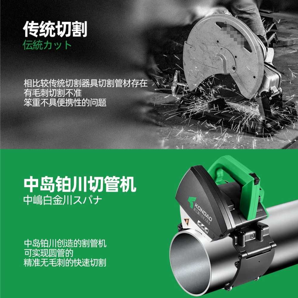 금속 튜브절단기 소형 자동커터 원형파이프 용 쇠파이프 - 상세 이미지 3