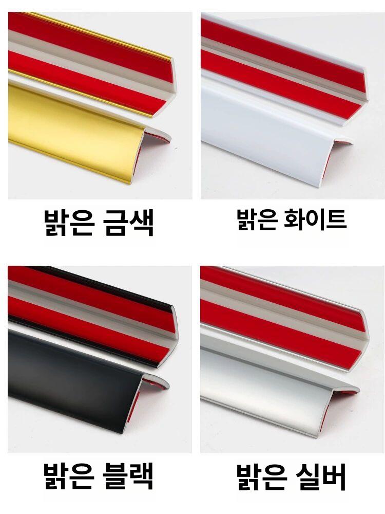 모서리몰딩 벽 코너 굽도리 마감재 광택 보호 폭 자체 글로시 필링 - 상세 이미지 5