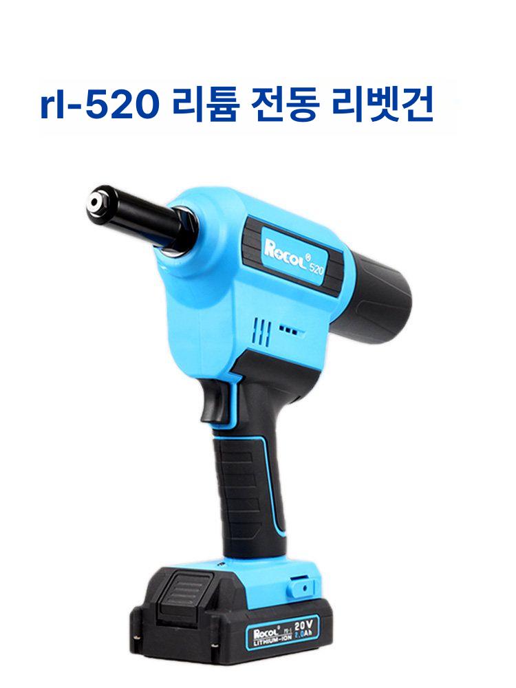 리베트건 팝너트 전동 공압 배터리 강화형 만드렐 스핀들 교체 어댑터 고경도 스틸 재질 M3 풀로드 1개 - 상세 이미지 4