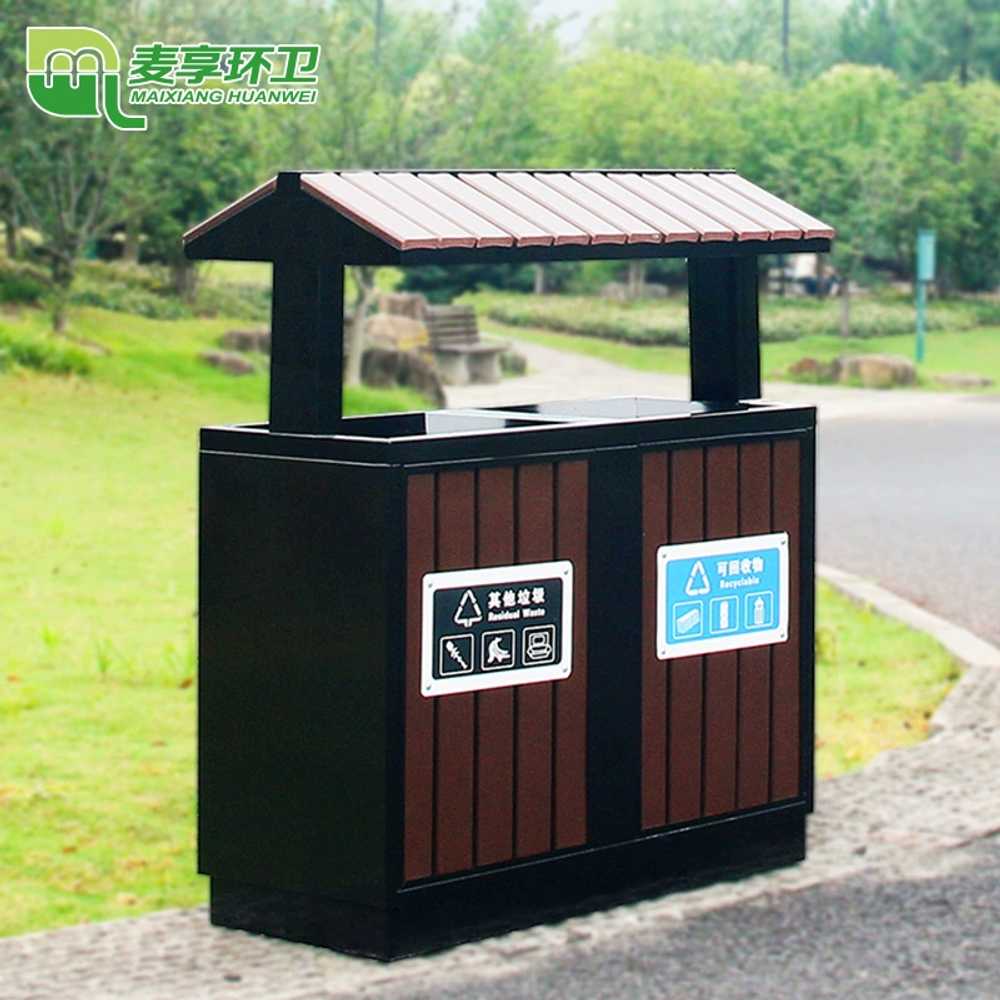 실외 재활용 분리수거장 휴지통 공원 용 쓰레기장 옥외 이미지 6