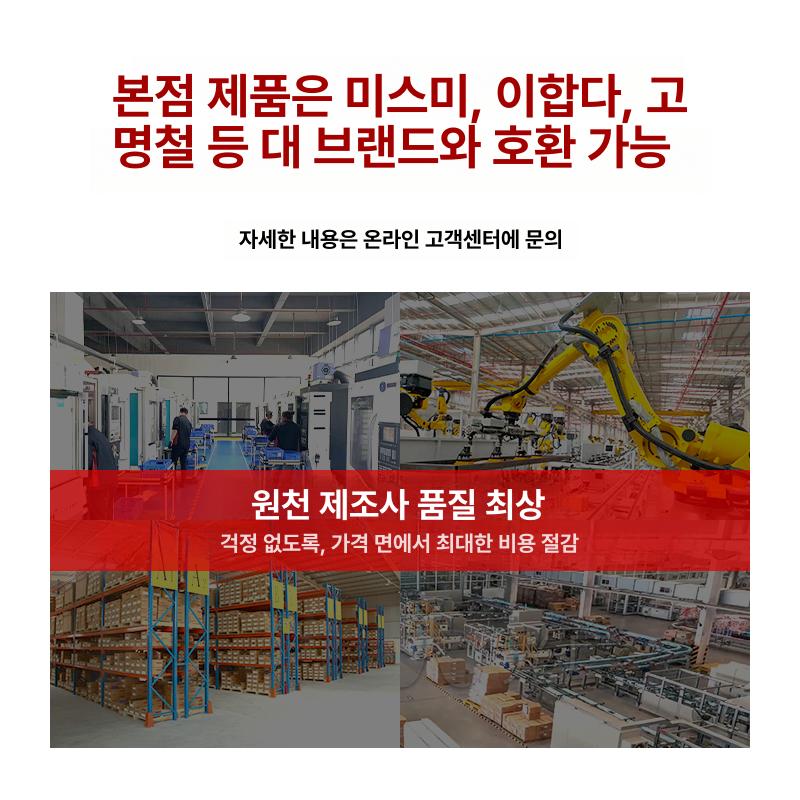 광학테이블 3축 XYZ 정밀 수평 수동 스테이지 다축 - 상세 이미지 5