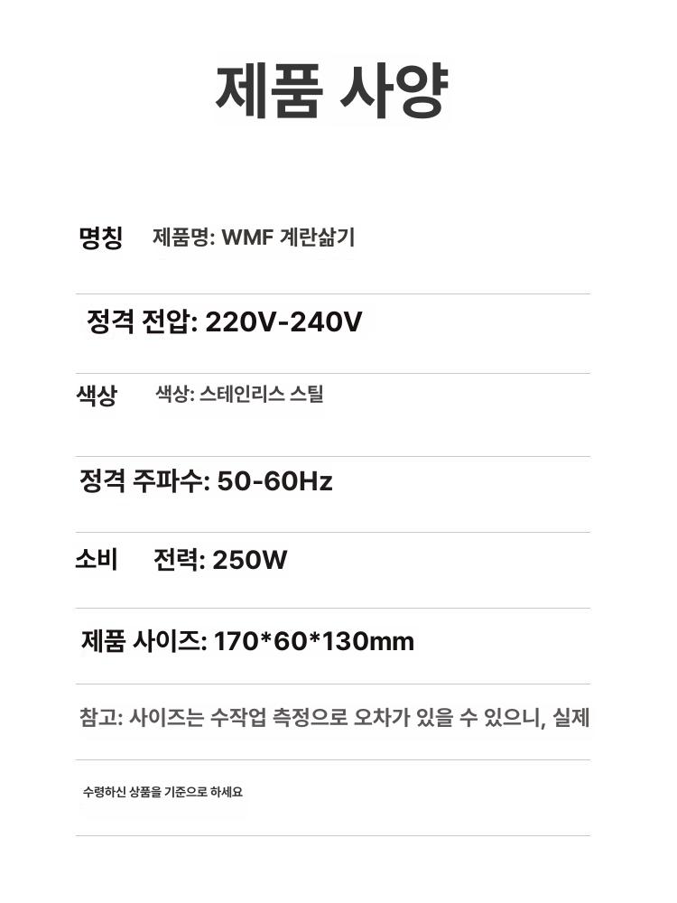 WMF 계란찜기 에그쿠커 2구 스테인리스 스틸 본체 투명 뚜껑 간편 자동 조리 반숙 완숙 계란 1개 - 상세 이미지 2