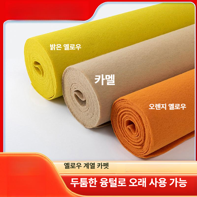 현관 바닥 카페트 물빠짐 양면 코일매트 매장 발매트 미끄럼방지 외부발판 - 상세 이미지 4