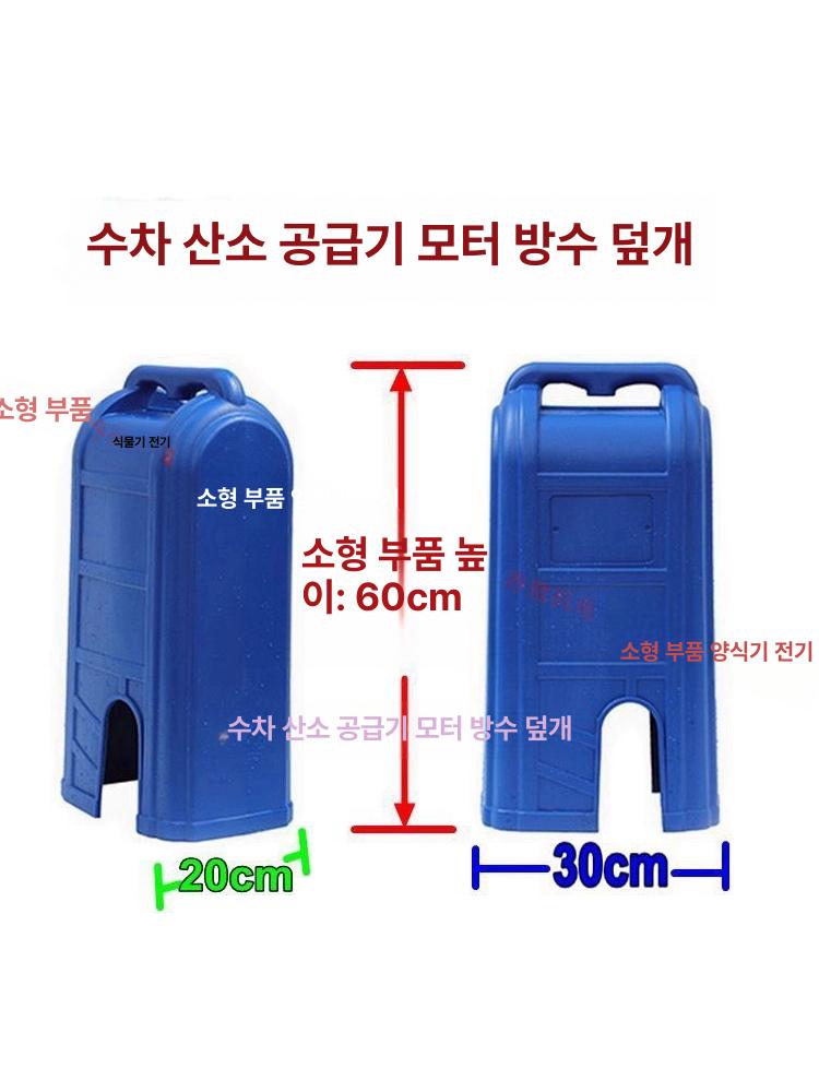 양식장 수차 부품 양어장 장치 부력 보조 연못 농업용 통 모자 부유식 구멍 산소 수조 - 상세 이미지 5