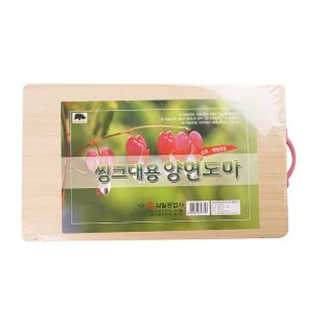 중형 다용도 주방 위생 양면 보드 플레이트 요리 받침대 도마 - 상품 이미지