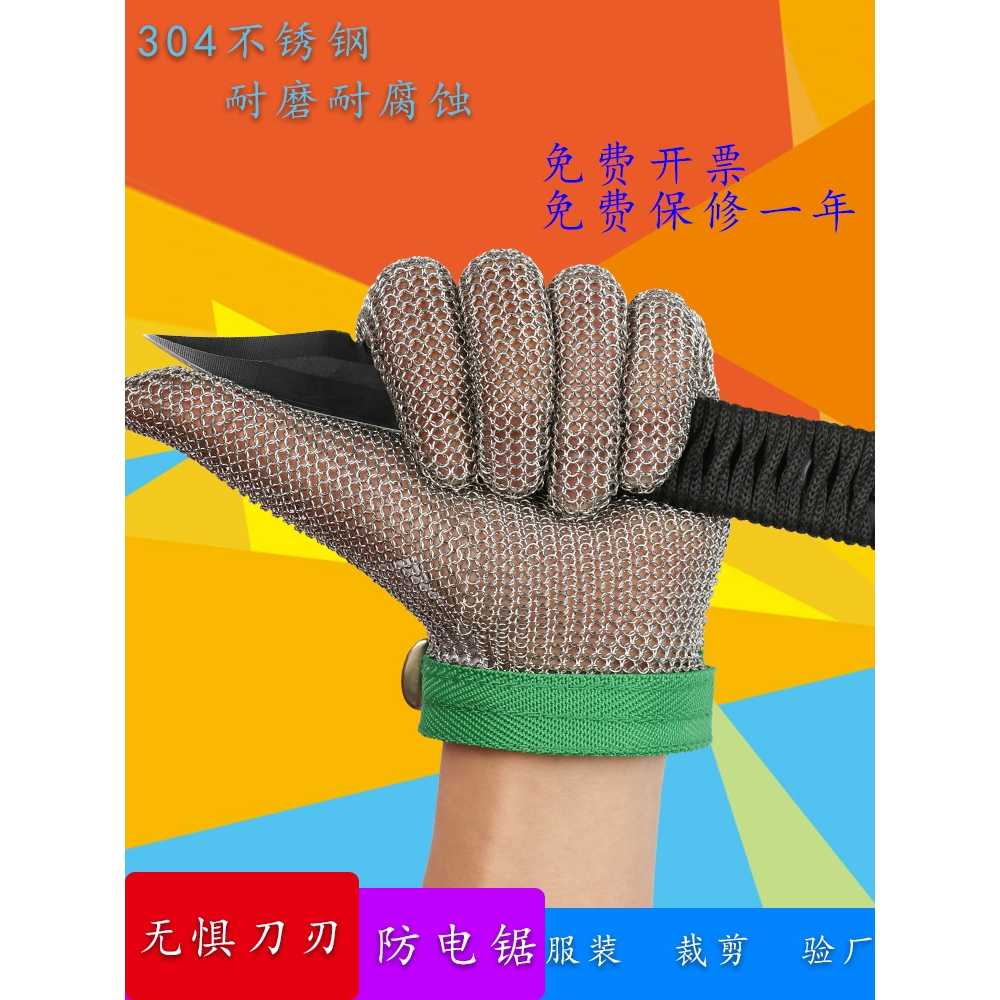정육점 스텐 장갑 손베임방지 쇠장갑 용 절단방지 방검 - 상세 이미지 2