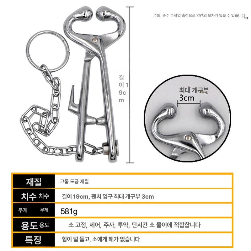 체인 소코 집게 잠금 코플라이어 비압기 스프링노즈 소 코 보정 - 상세 이미지 5